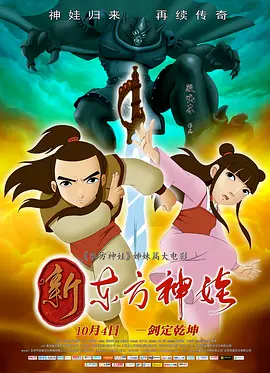 二十年前的约定
