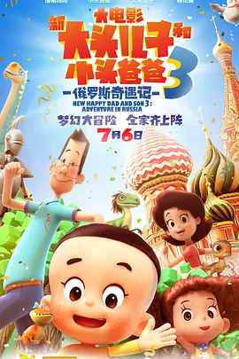 二十年前的约定