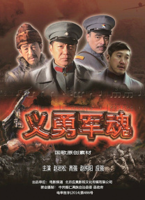 二十年前的约定